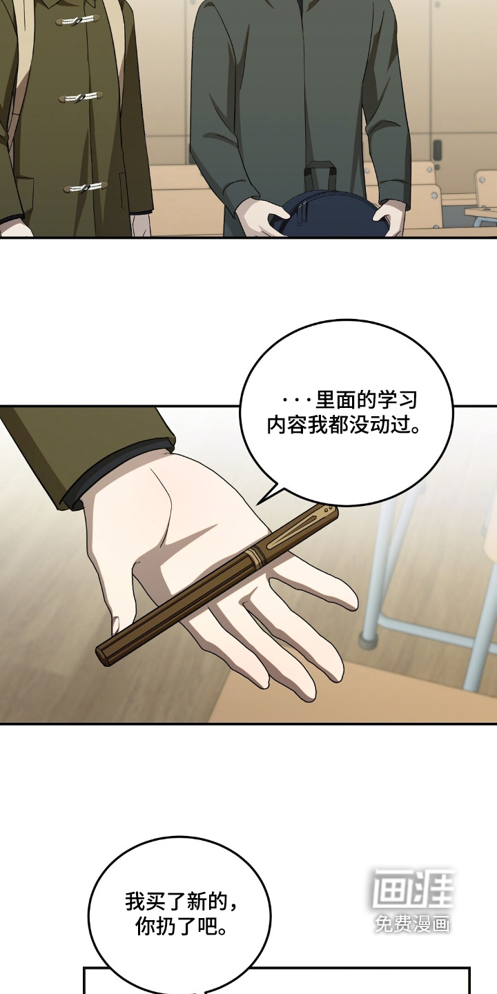 第92话11