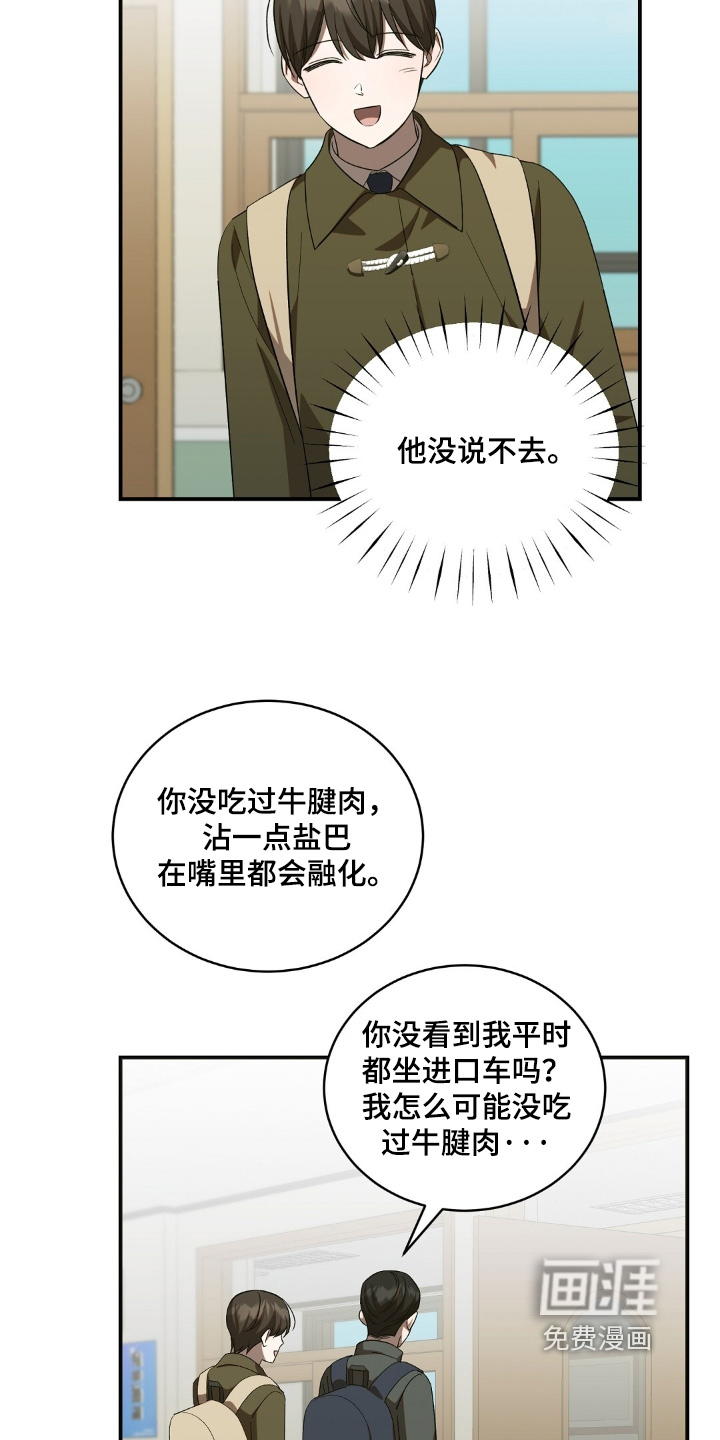 第92话21