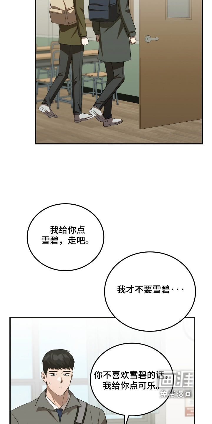 第92话22