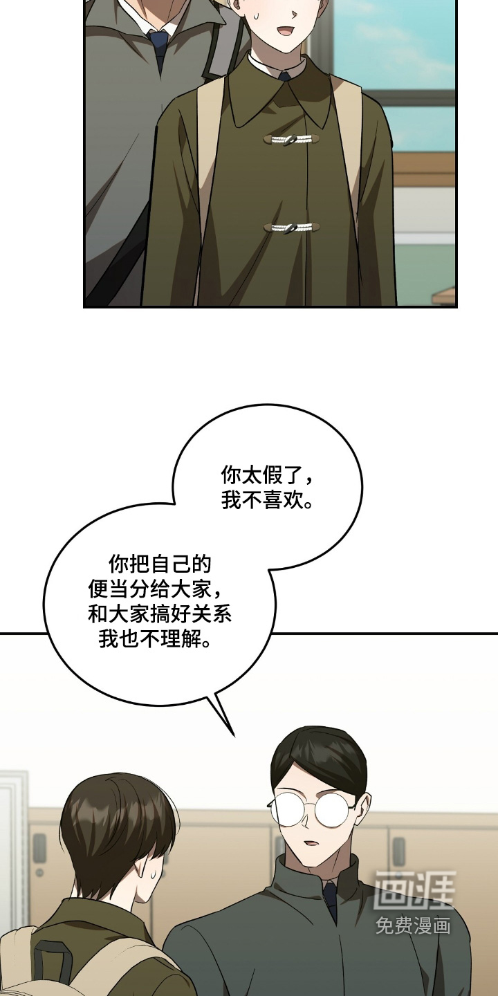 第92话16