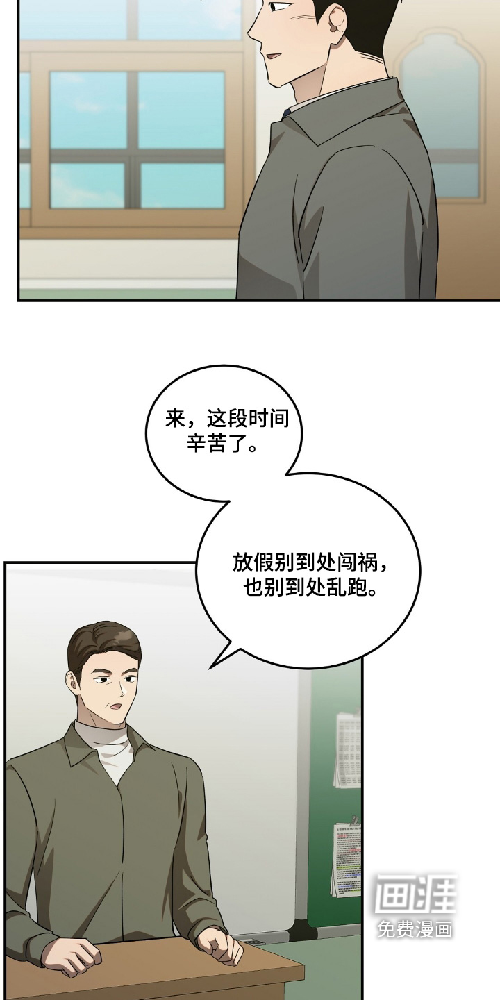 第92话6