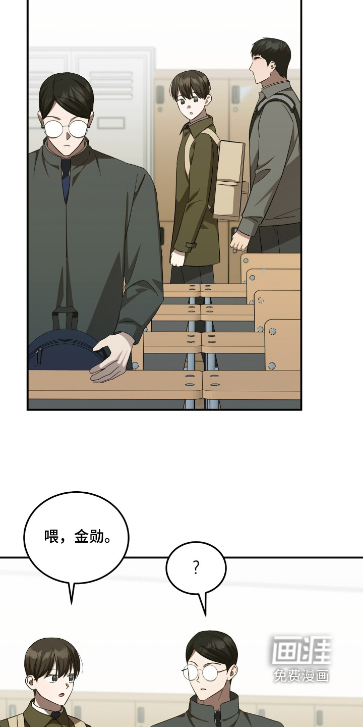 第92话10