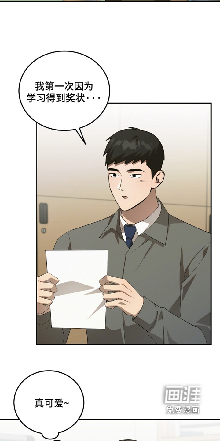 第92话3