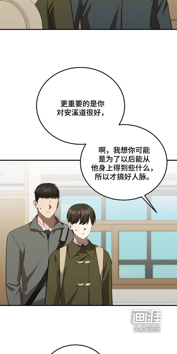 第92话17