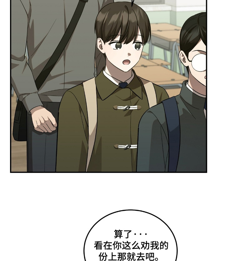 第92话23