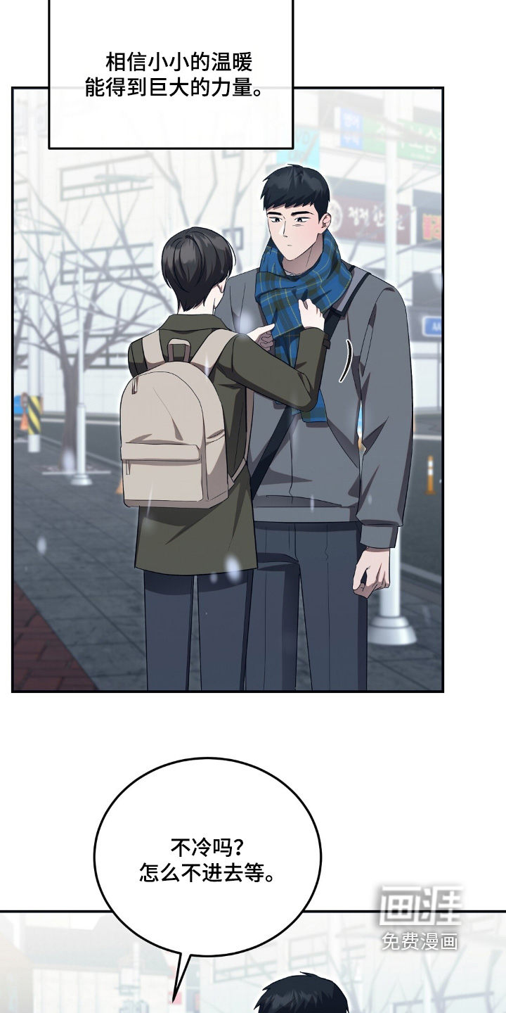 第91话4