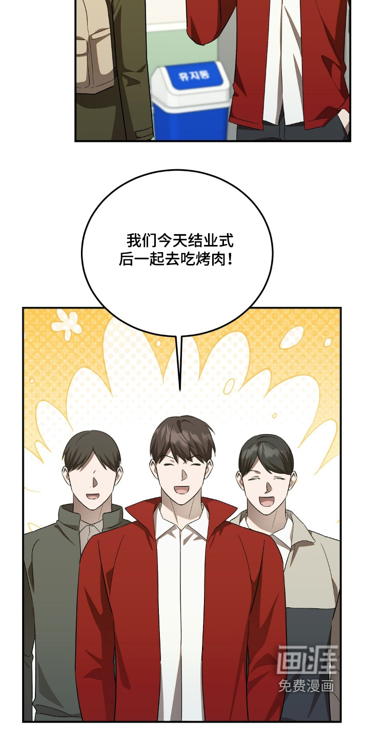 第91话10