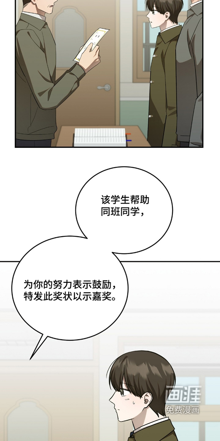 第91话22