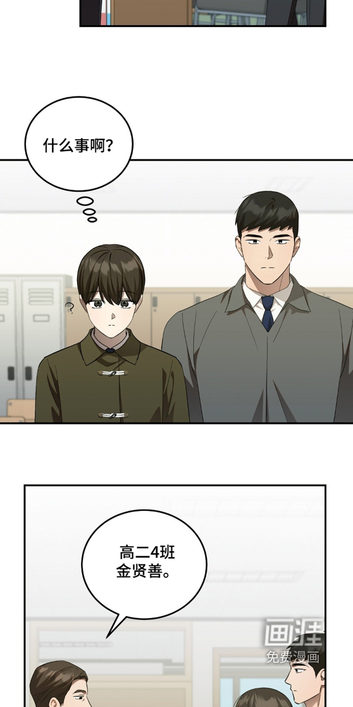 第91话21