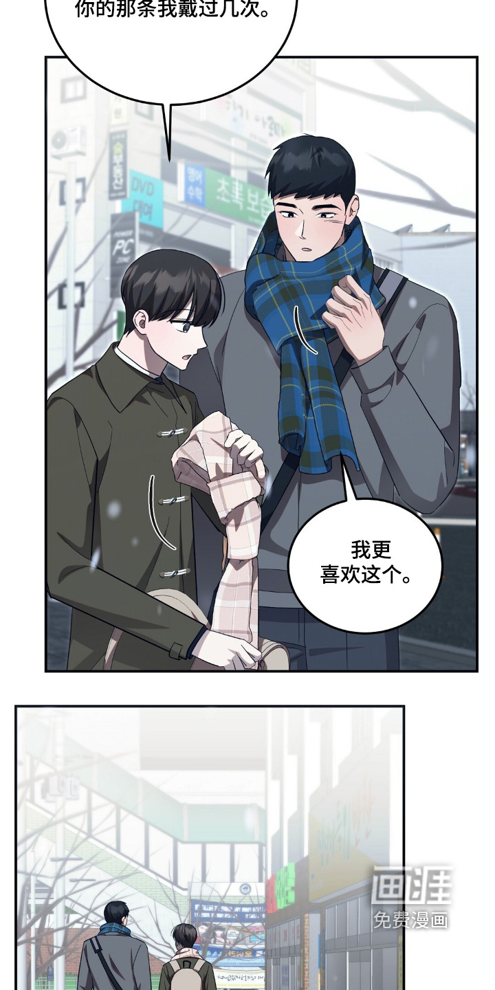 第91话7
