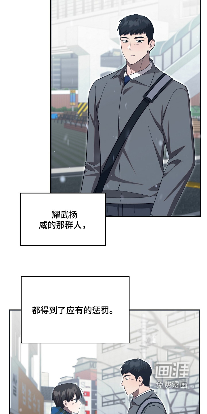 第91话2