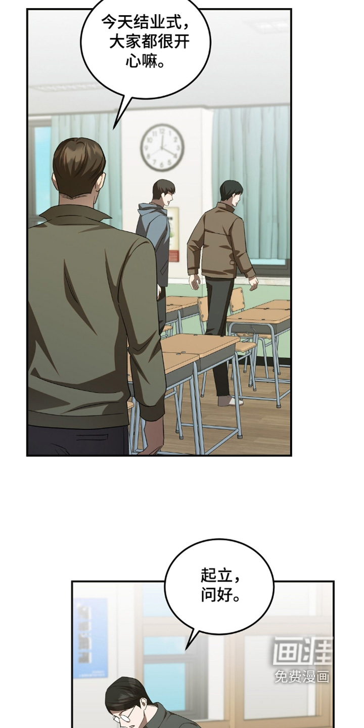 第91话17