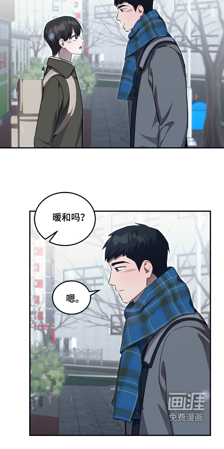 第91话5