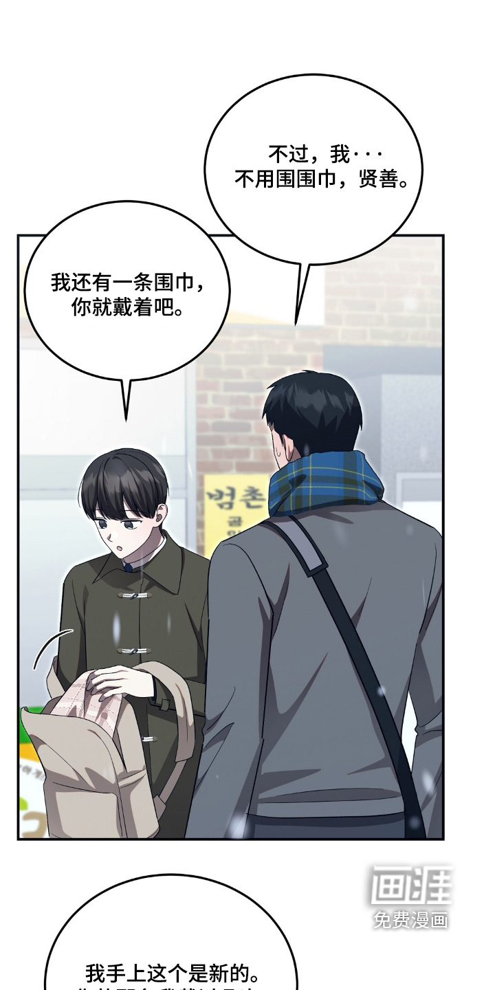 第91话6