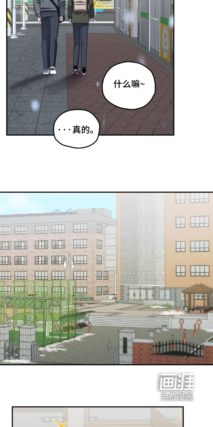 第91话8