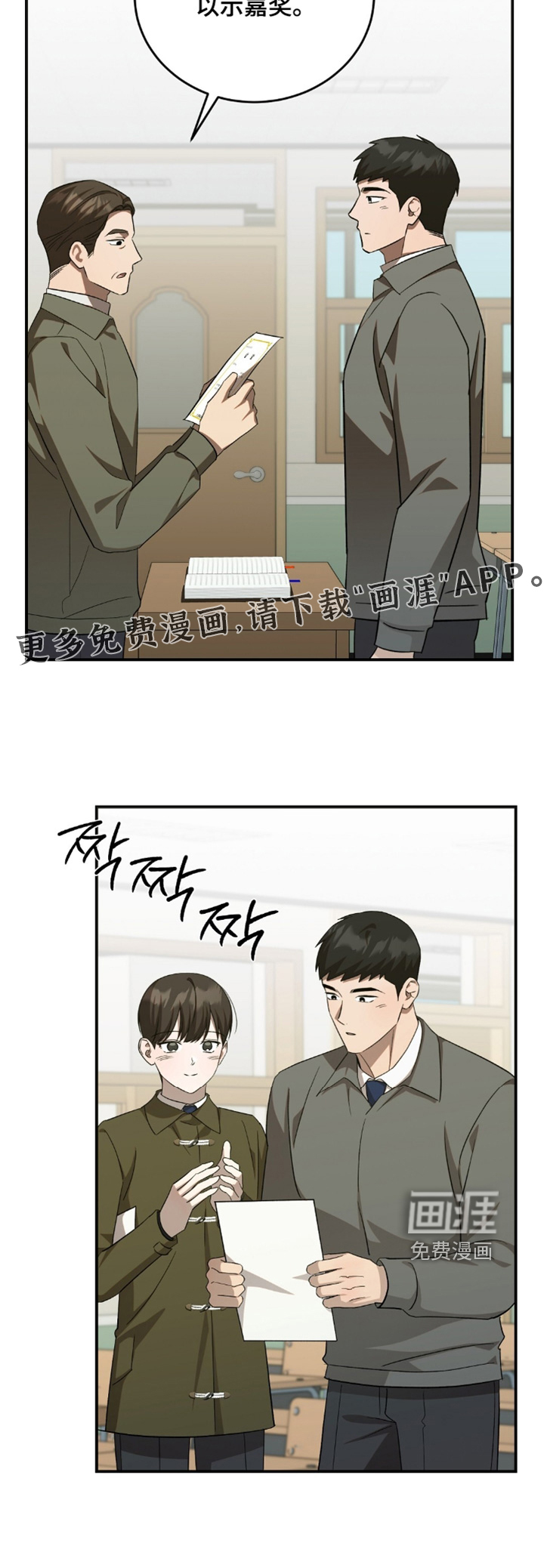 第91话25
