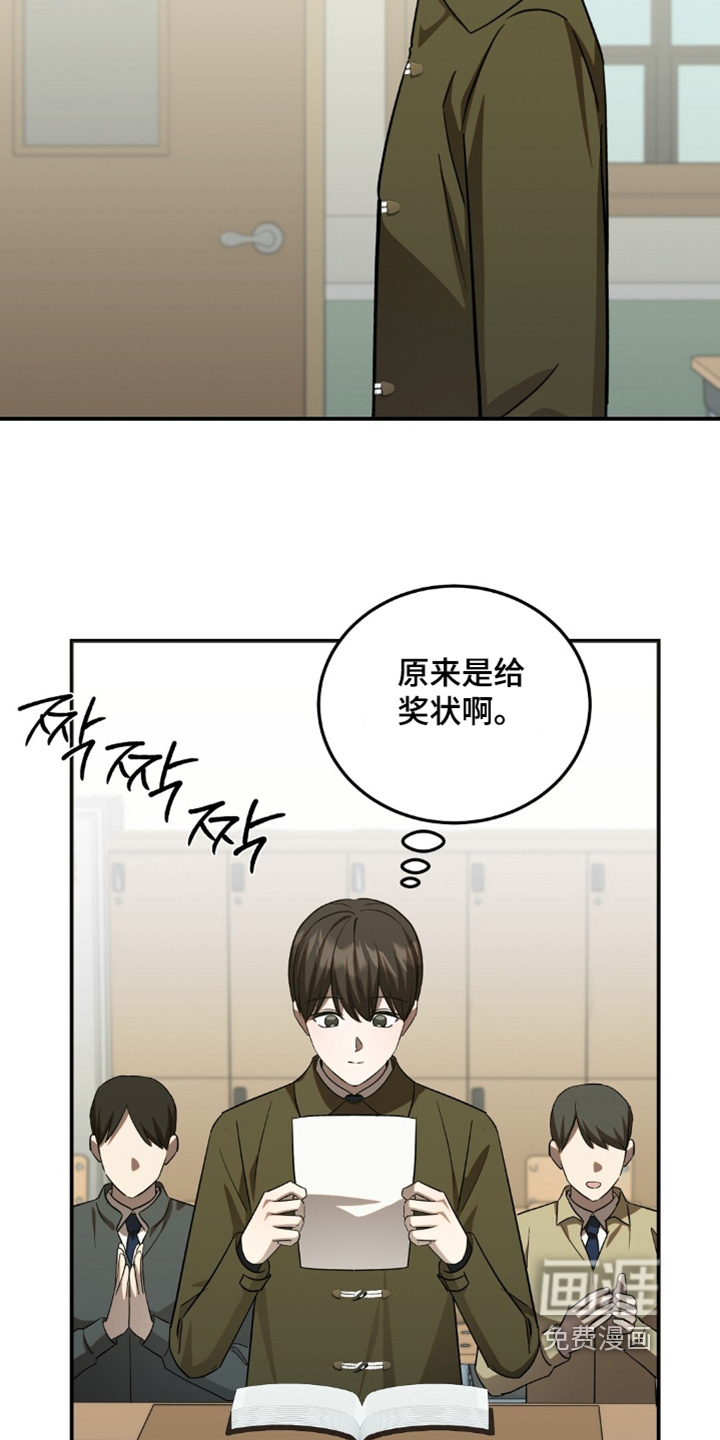 第91话23