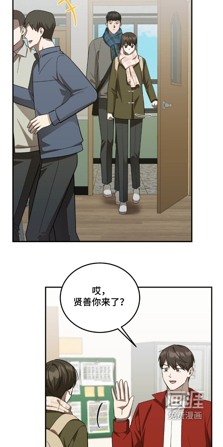 第91话9