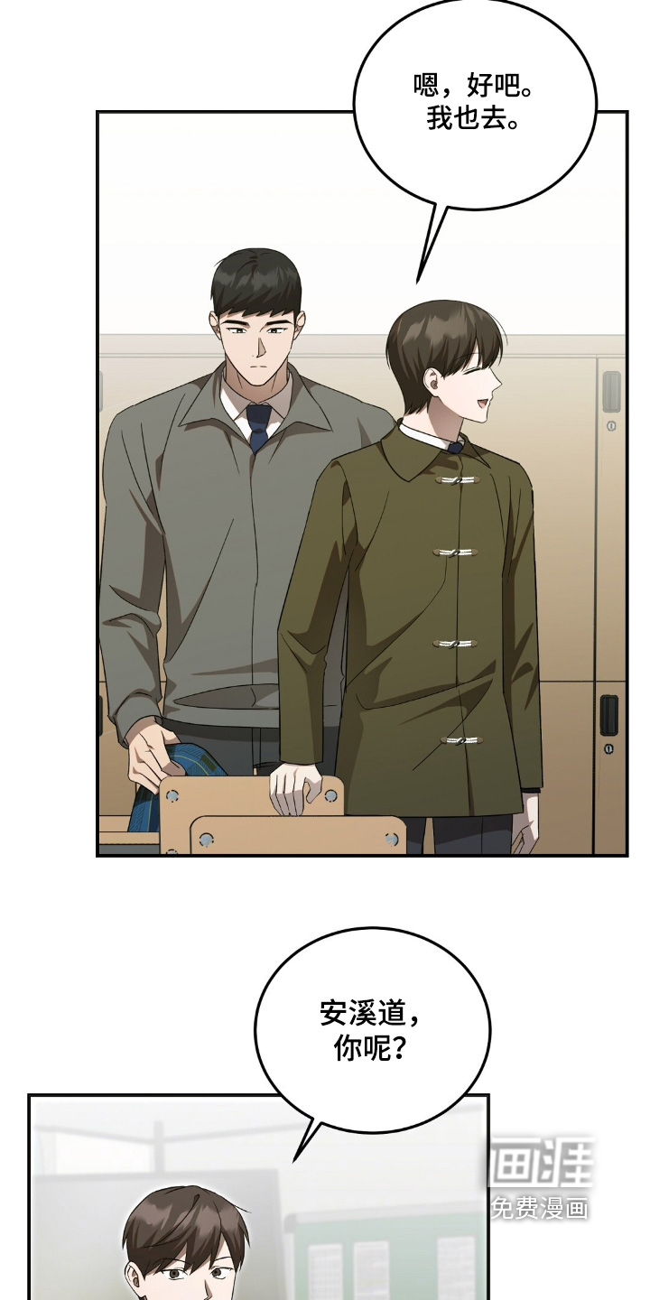第91话12