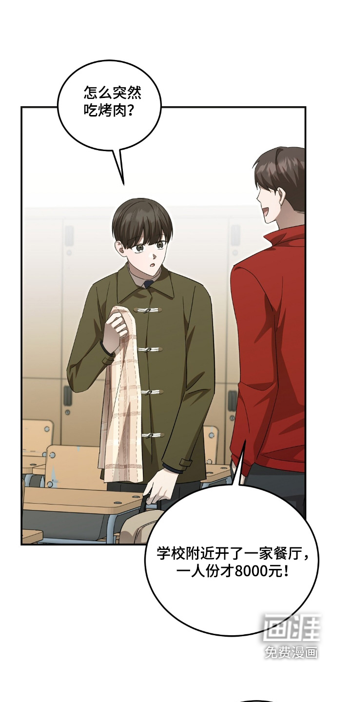 第91话11