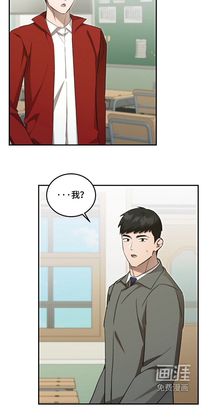 第91话13