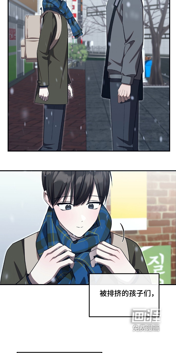第91话3