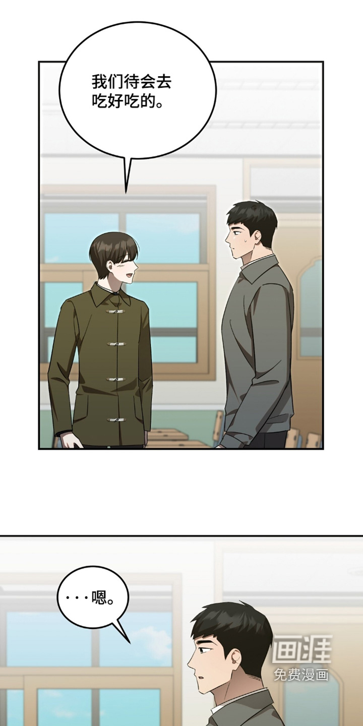 第91话15