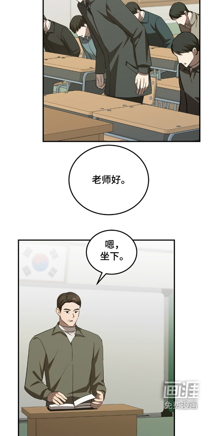 第91话18