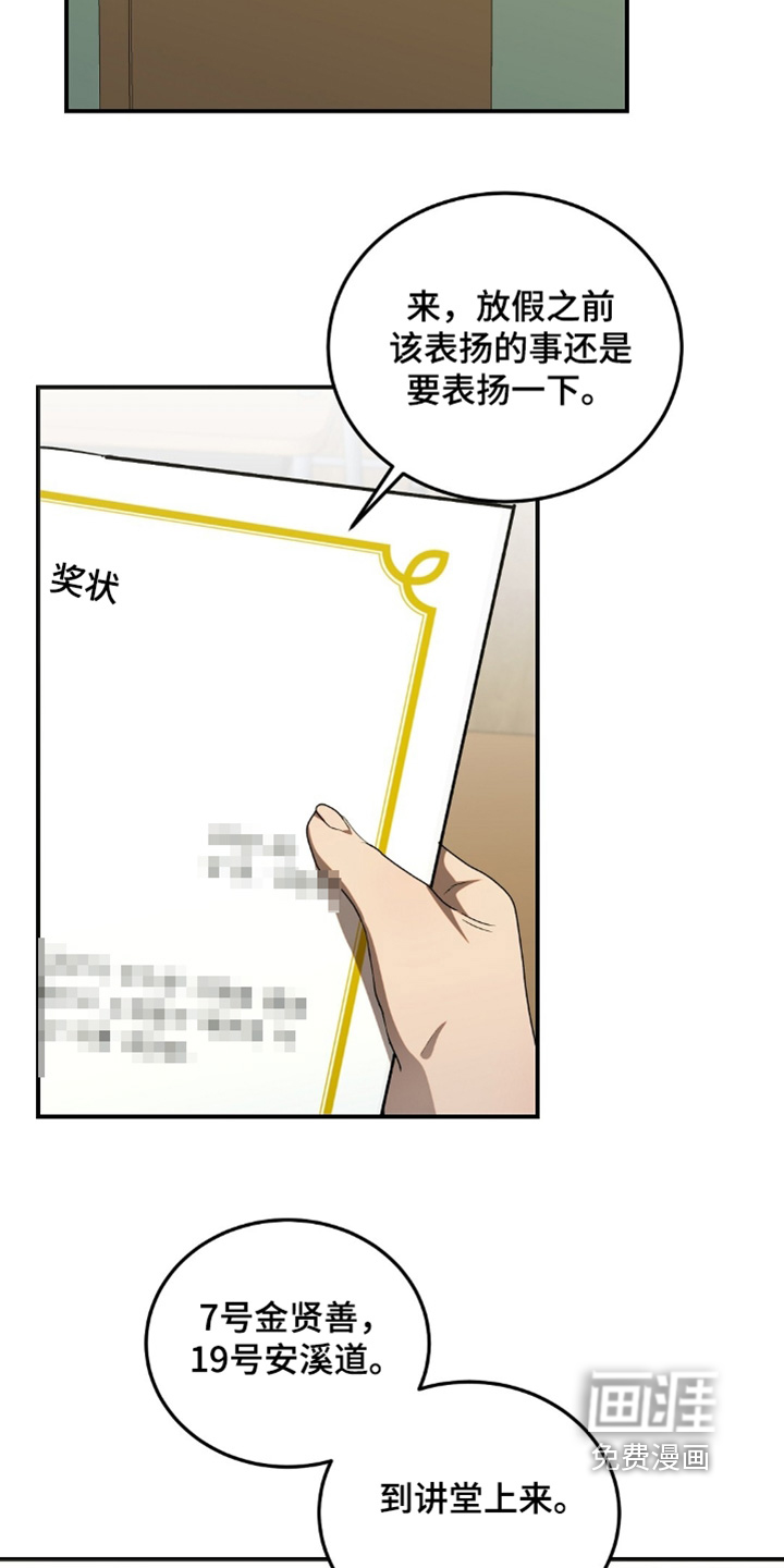 第91话19