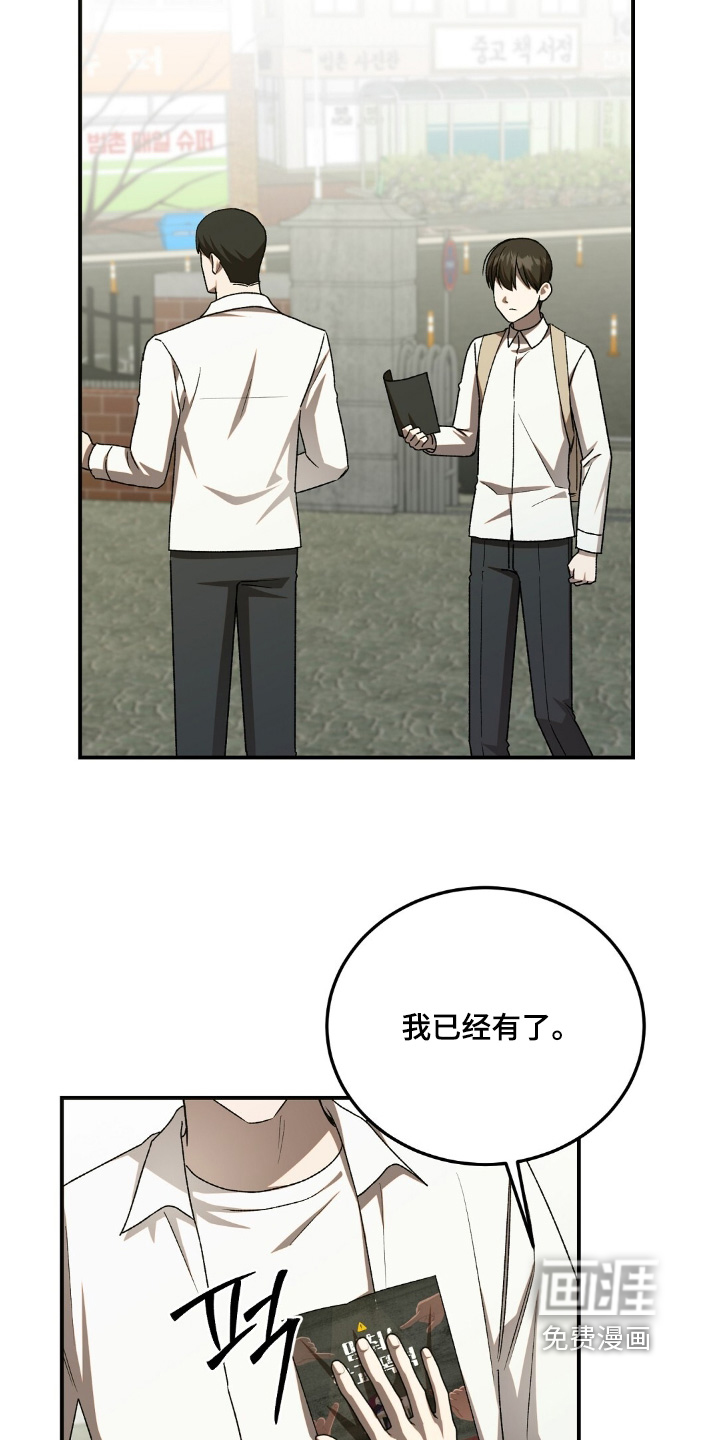 第90话12