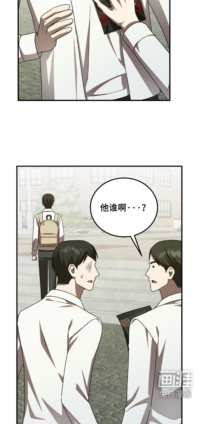 第90话13