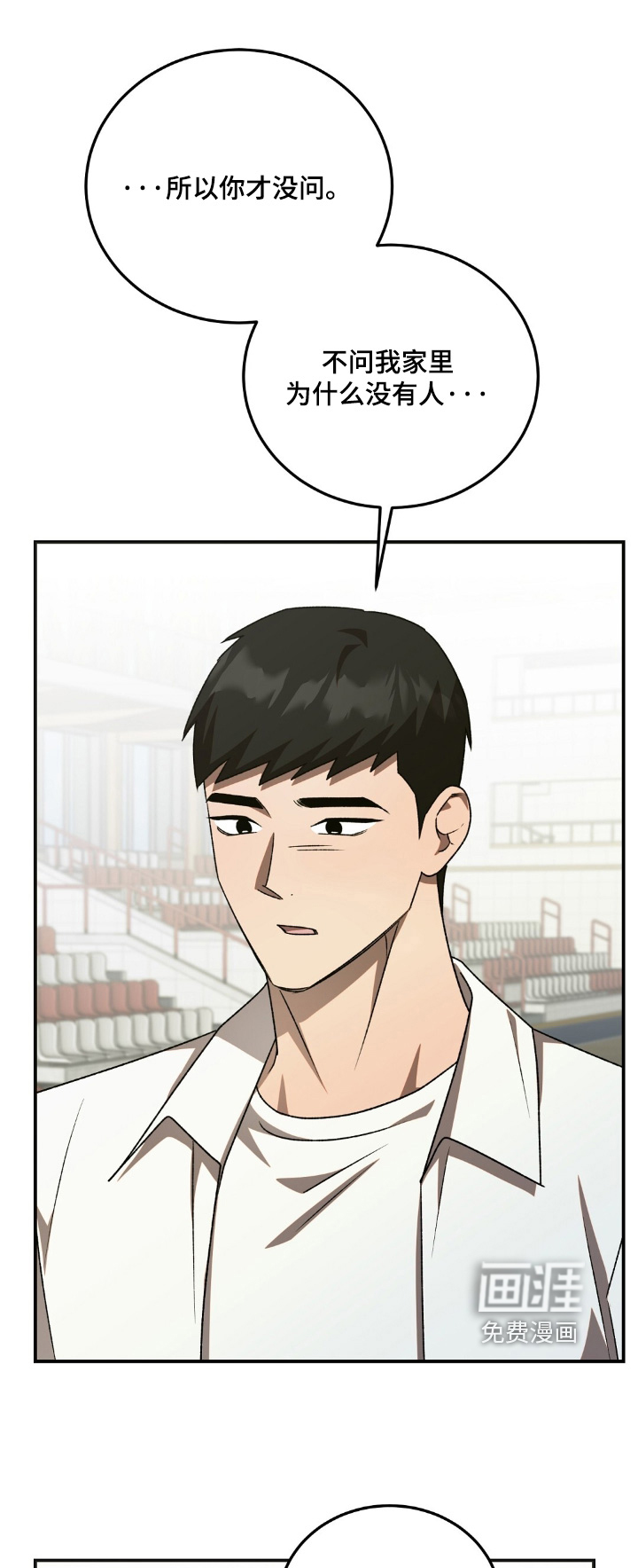 第90话0