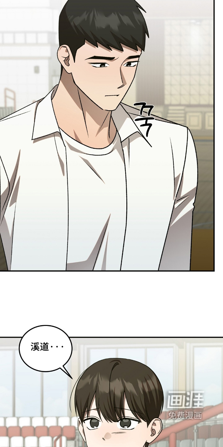 第90话2