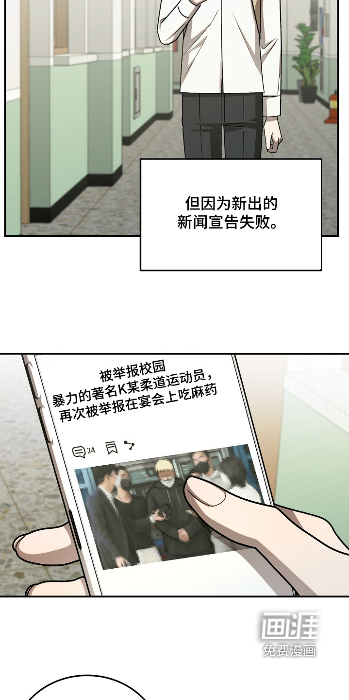 第90话17