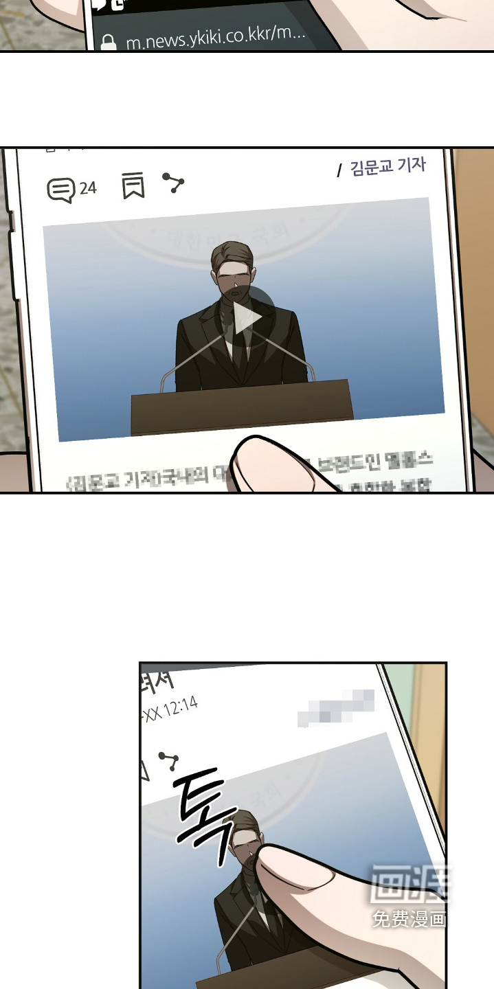 第90话20