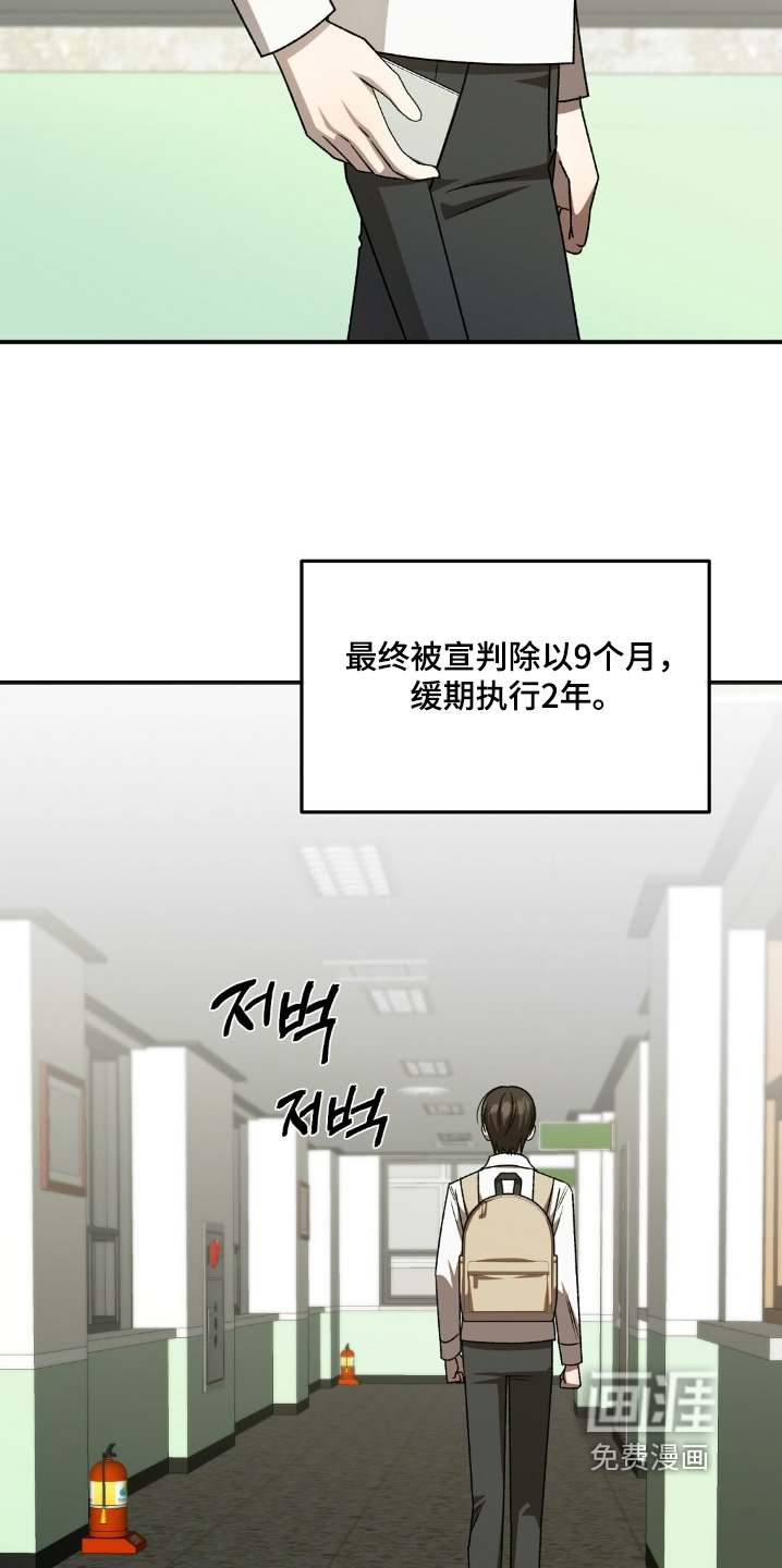 第90话25