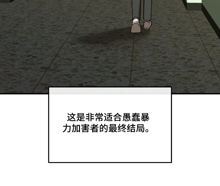 第90话26