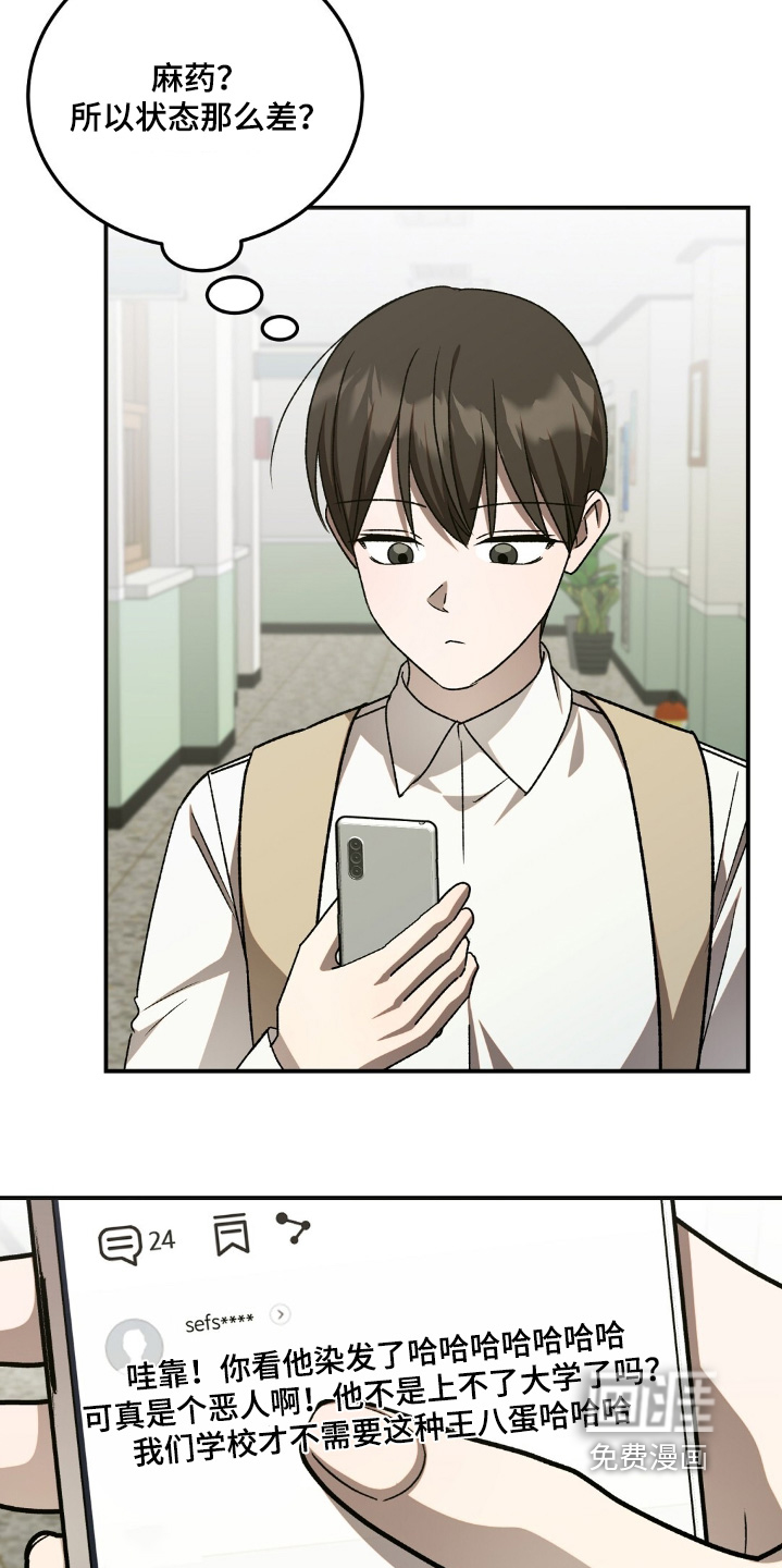 第90话18