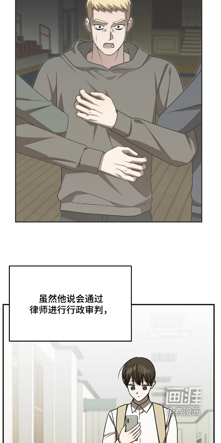 第90话16