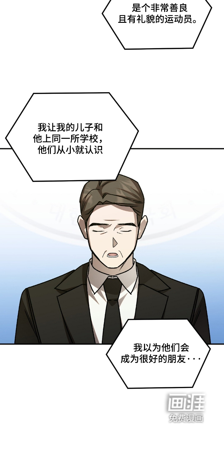 第90话22