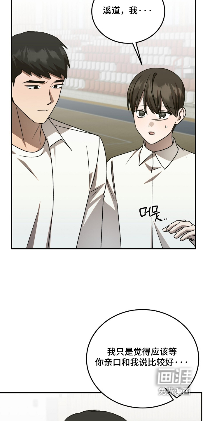 第90话1