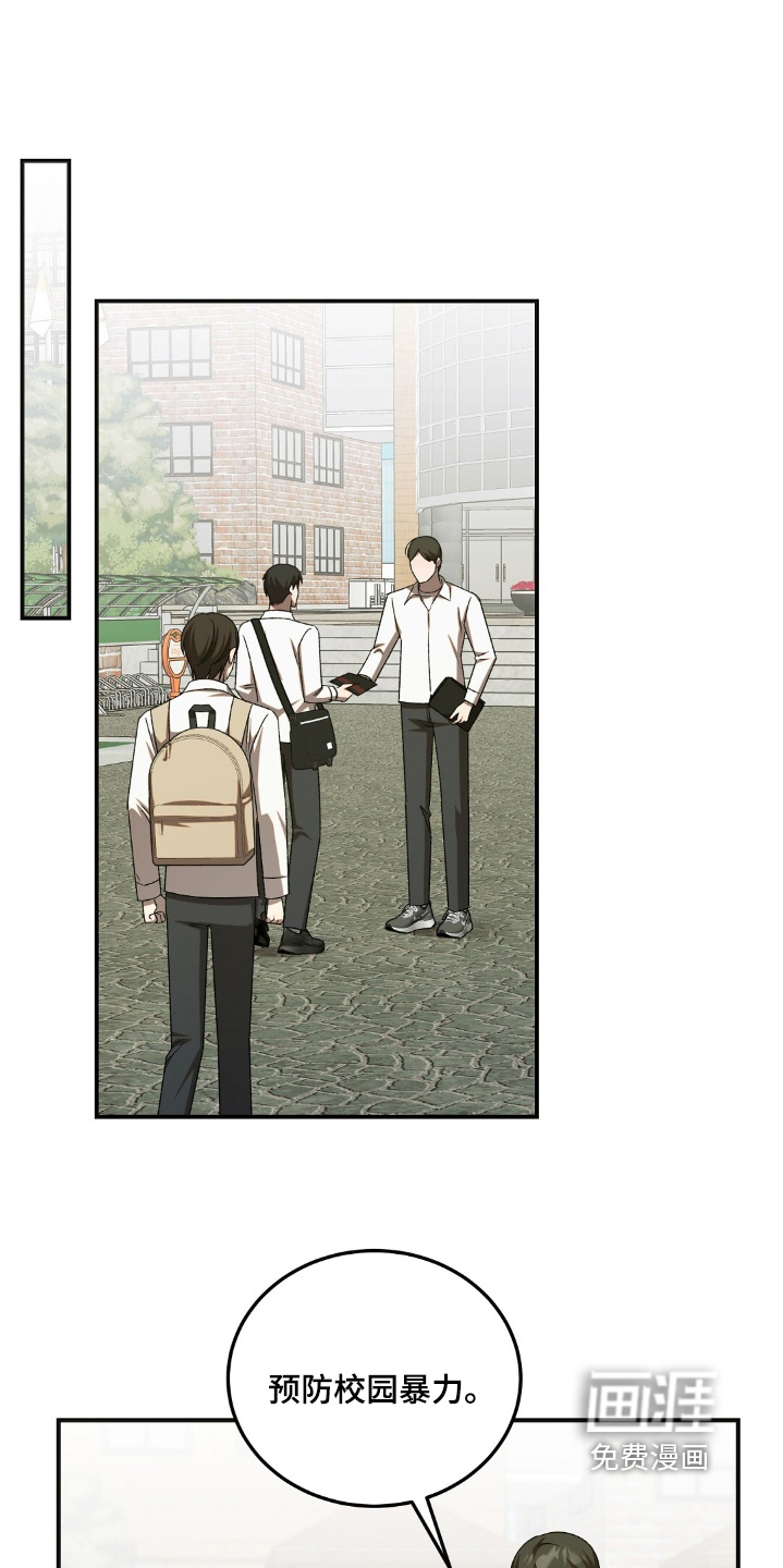 第90话10