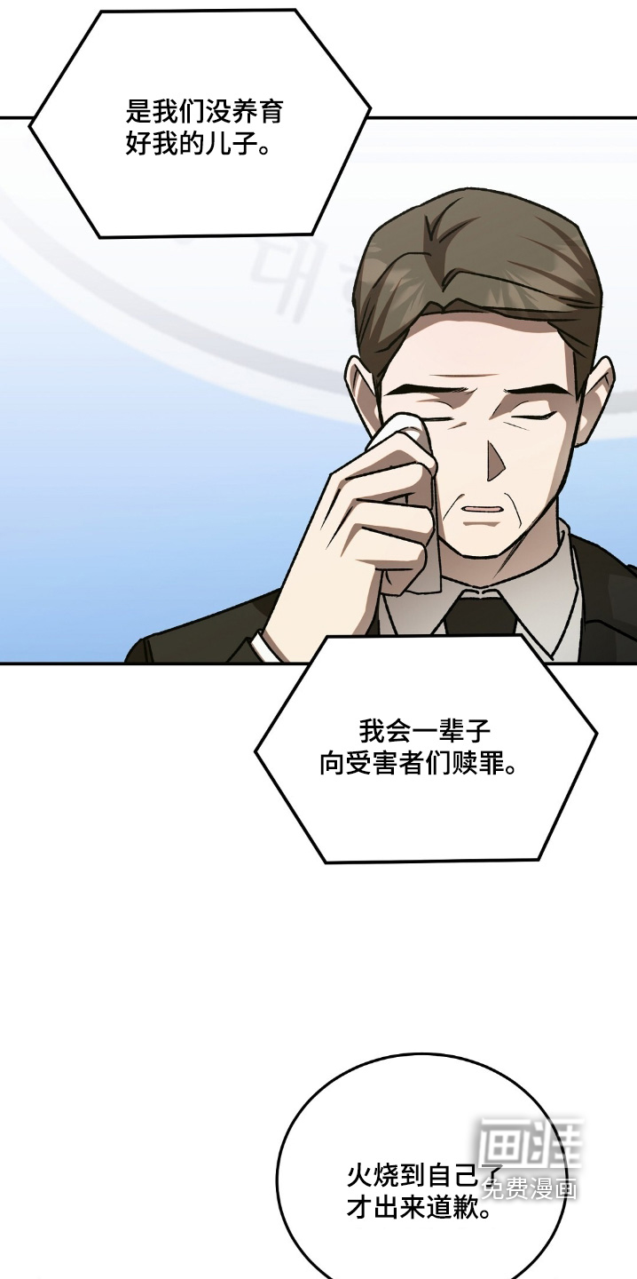第90话23