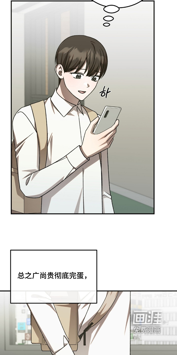 第90话24