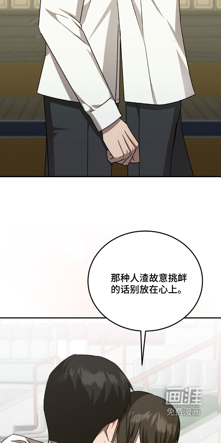 第90话6
