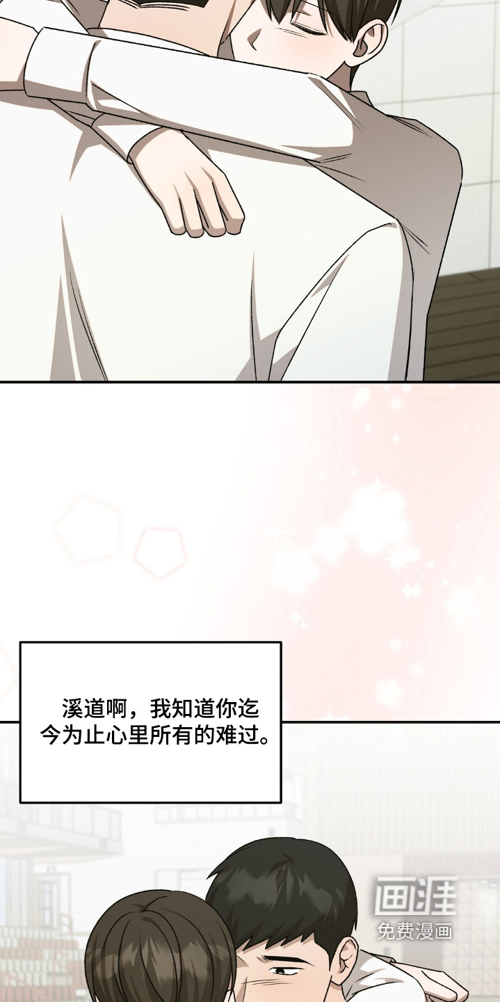 第90话7