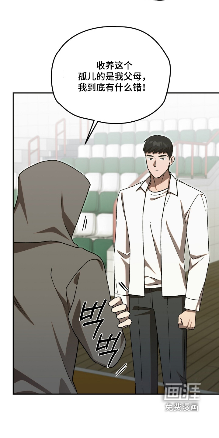 第89话18