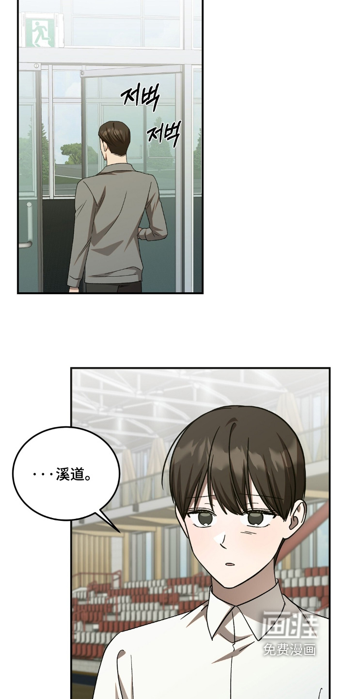 第89话23