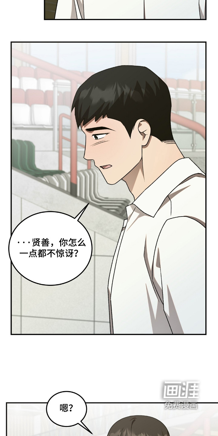 第89话24