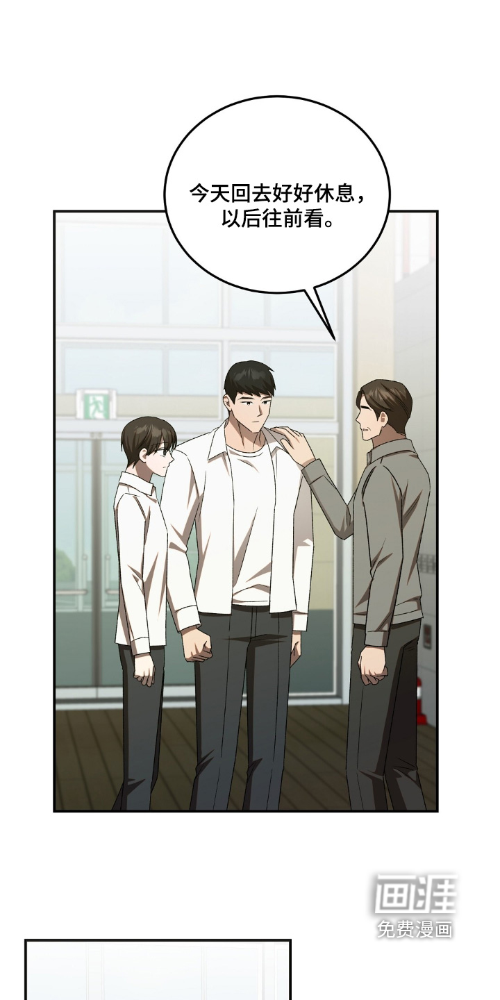 第89话22